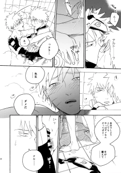 Page 219 of Encore 4