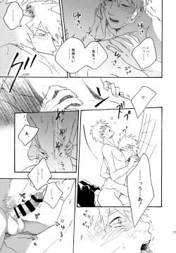 Page 238 of Encore 4