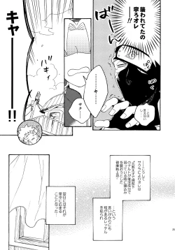 Page 250 of Encore 4