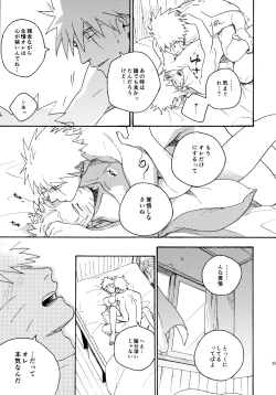 Page 252 of Encore 4