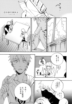 Page 258 of Encore 4