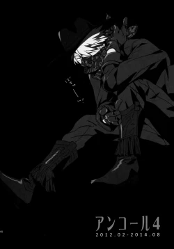 Page 267 of Encore 4