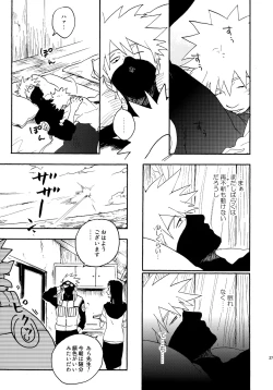 Page 270 of Encore 4