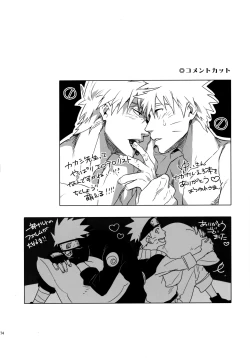 Page 273 of Encore 4