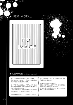 Page 274 of Encore 4