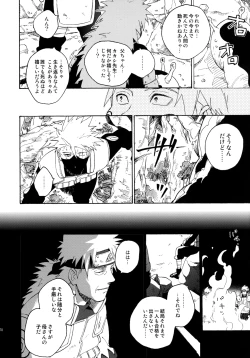 Page 277 of Encore 4