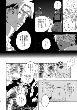 Page 281 of Encore 4