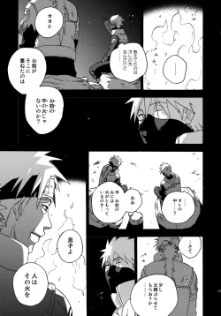 Page 284 of Encore 4