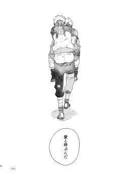 Page 285 of Encore 4