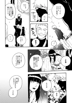 Page 293 of Encore 4