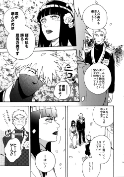 Page 294 of Encore 4