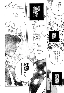 Page 297 of Encore 4