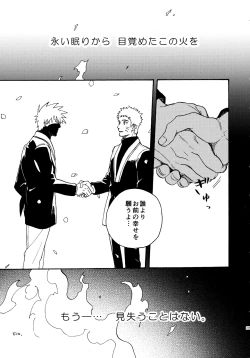 Page 298 of Encore 4