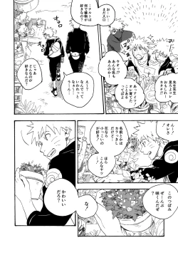 Page 107 of Encore 5