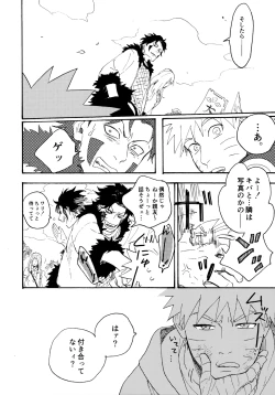 Page 111 of Encore 5