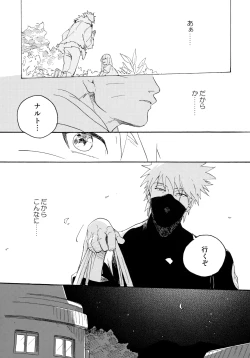 Page 114 of Encore 5