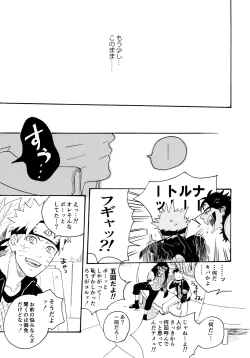 Page 124 of Encore 5