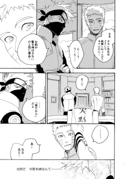 Page 144 of Encore 5