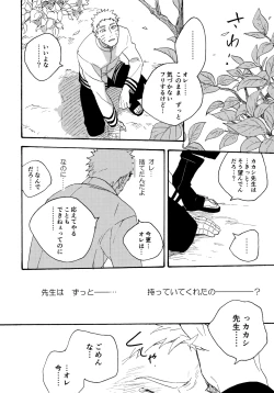 Page 147 of Encore 5