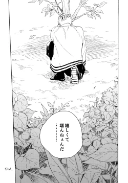 Page 148 of Encore 5