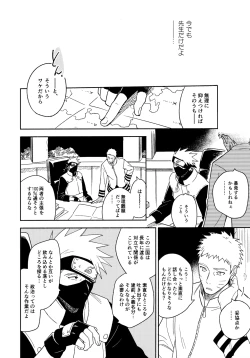 Page 155 of Encore 5