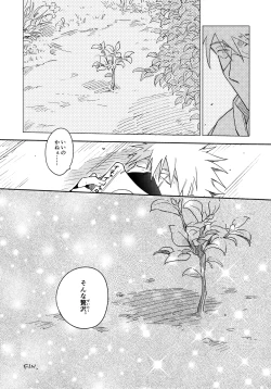 Page 164 of Encore 5