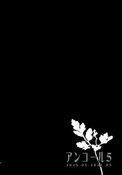 Page 165 of Encore 5