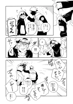 Page 169 of Encore 5