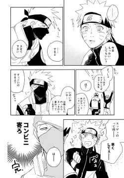 Page 171 of Encore 5