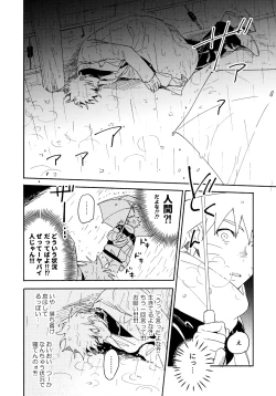 Page 173 of Encore 5