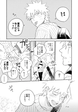 Page 177 of Encore 5