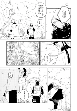 Page 180 of Encore 5