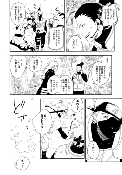 Page 183 of Encore 5