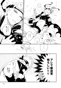 Page 184 of Encore 5