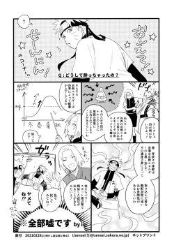 Page 185 of Encore 5