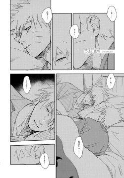 Page 187 of Encore 5