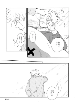 Page 190 of Encore 5