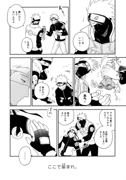 Page 195 of Encore 5