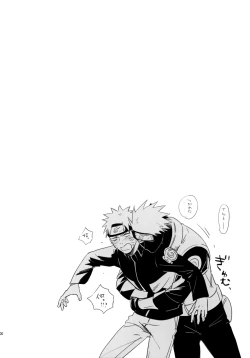 Page 199 of Encore 5