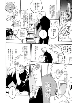 Page 203 of Encore 5