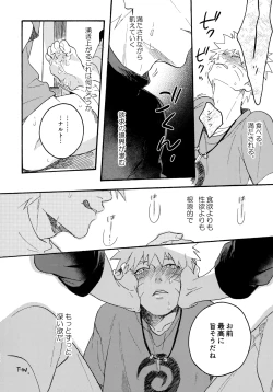 Page 207 of Encore 5