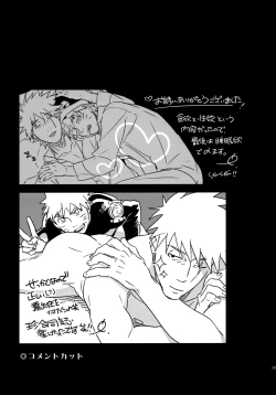 Page 208 of Encore 5