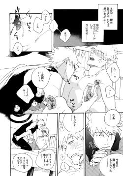 Page 213 of Encore 5