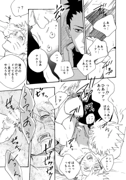 Page 218 of Encore 5