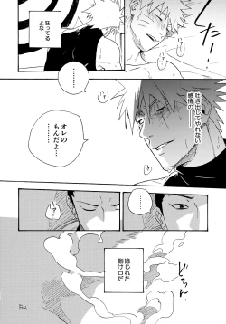 Page 219 of Encore 5