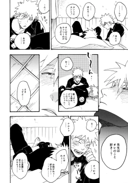 Page 227 of Encore 5