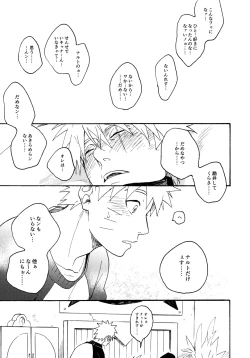 Page 228 of Encore 5