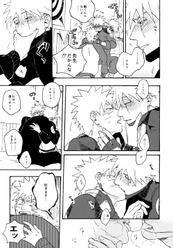 Page 230 of Encore 5