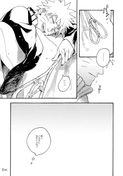 Page 232 of Encore 5