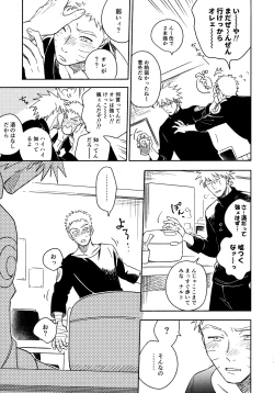 Page 234 of Encore 5